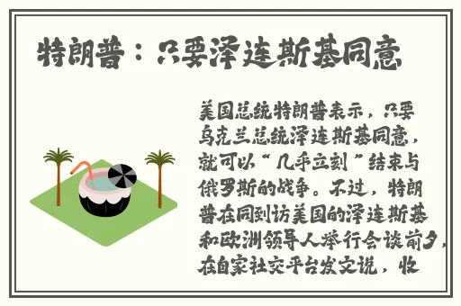 四叶草研究所