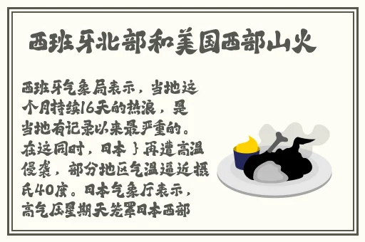 国产97碰公开免费视频